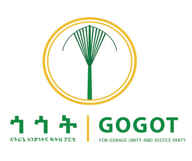 የዋና ፅህፈት ቤት አድራሻ ለውጥ